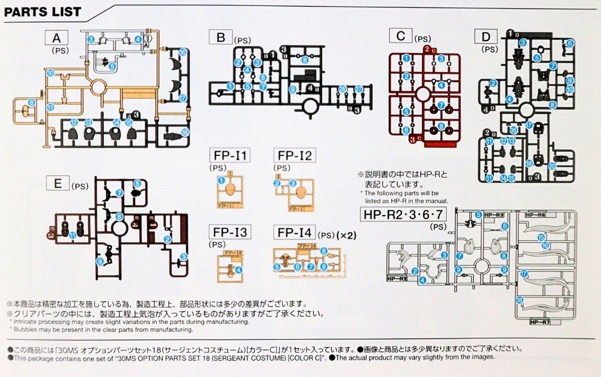20251021sergeant (19)