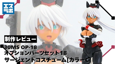 20251021sergeantsamune.width-