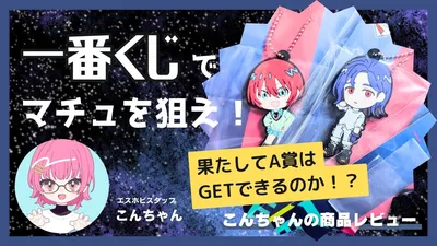 250310kuji01