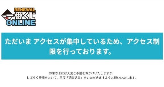 250310kuji02