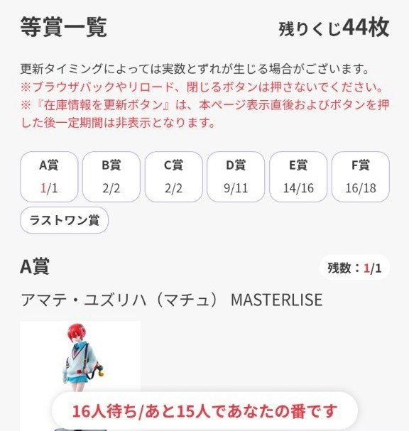 250310kuji04