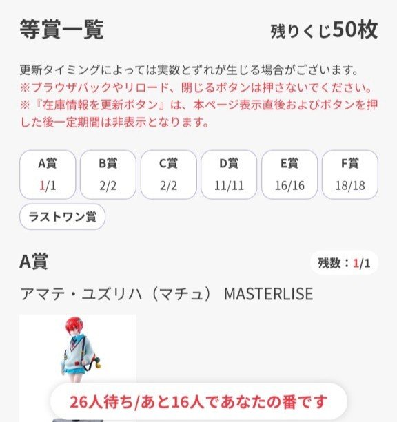 250310kuji06