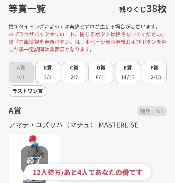 250310kuji07