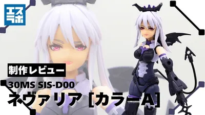 250711neverlia000