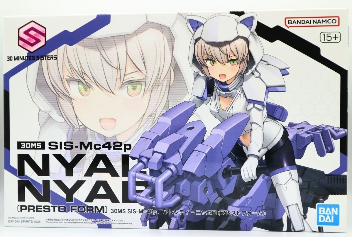 250715nyalenti001