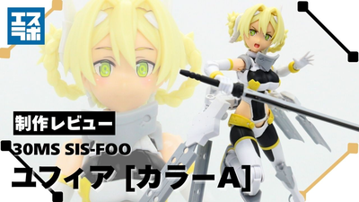 250925yufia001.width-400.
