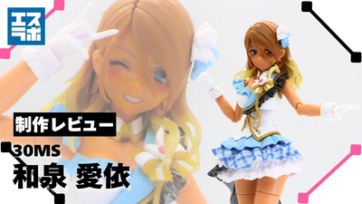 251002izumimei001.width-400.