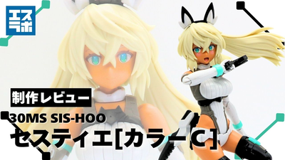 251009sestieh001.width-400.