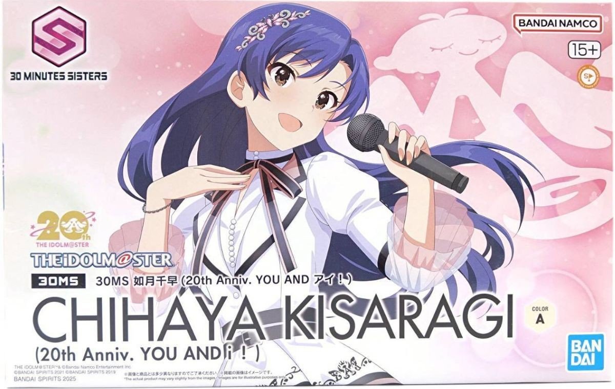 251208chihaya (1)