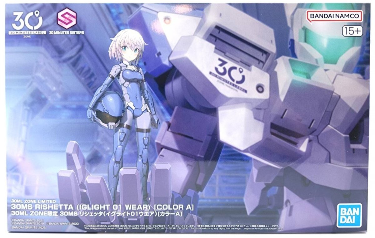 260122rishettaiglight-1