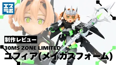 260303zoneyufia0 (38)