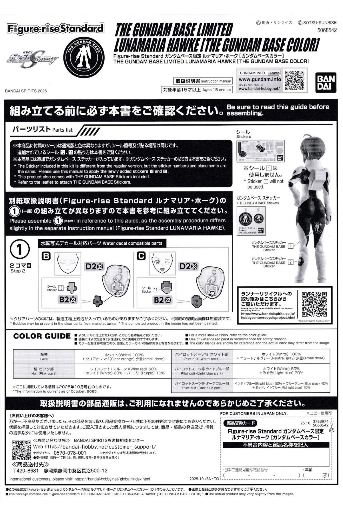 260310lunamaria (33)