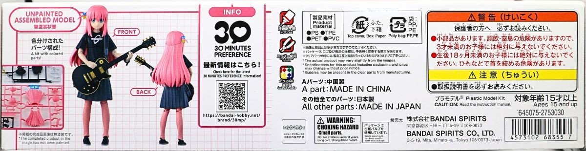 260430gotou (62)