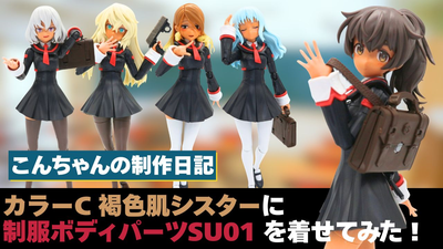 260807seifuku-c_38.width-400.