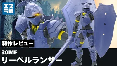 260917liberlancer (30)