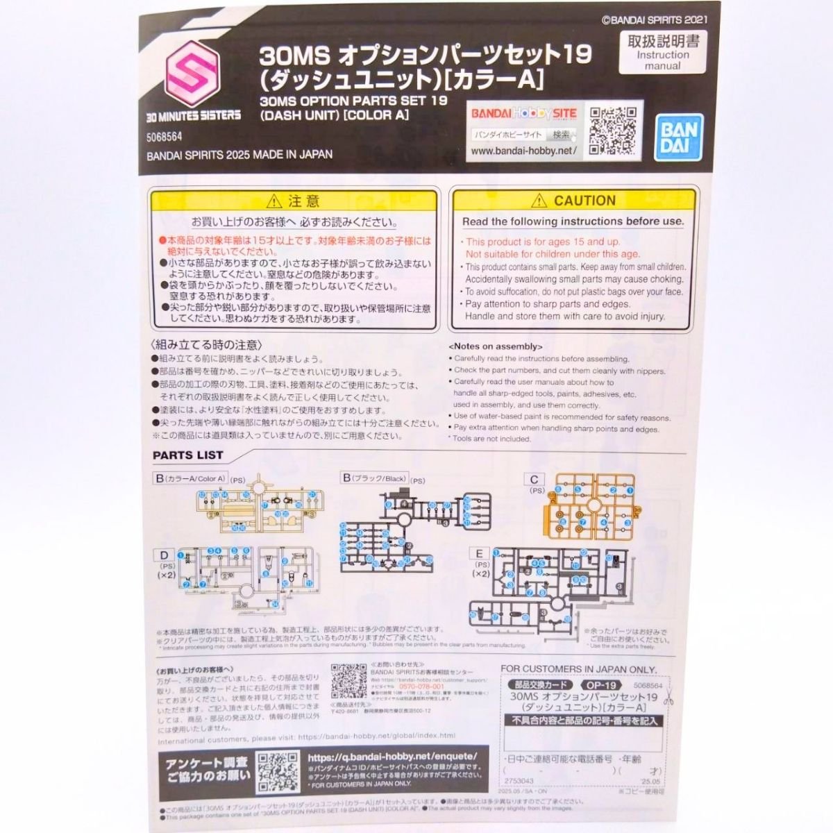 261014op19 (45)