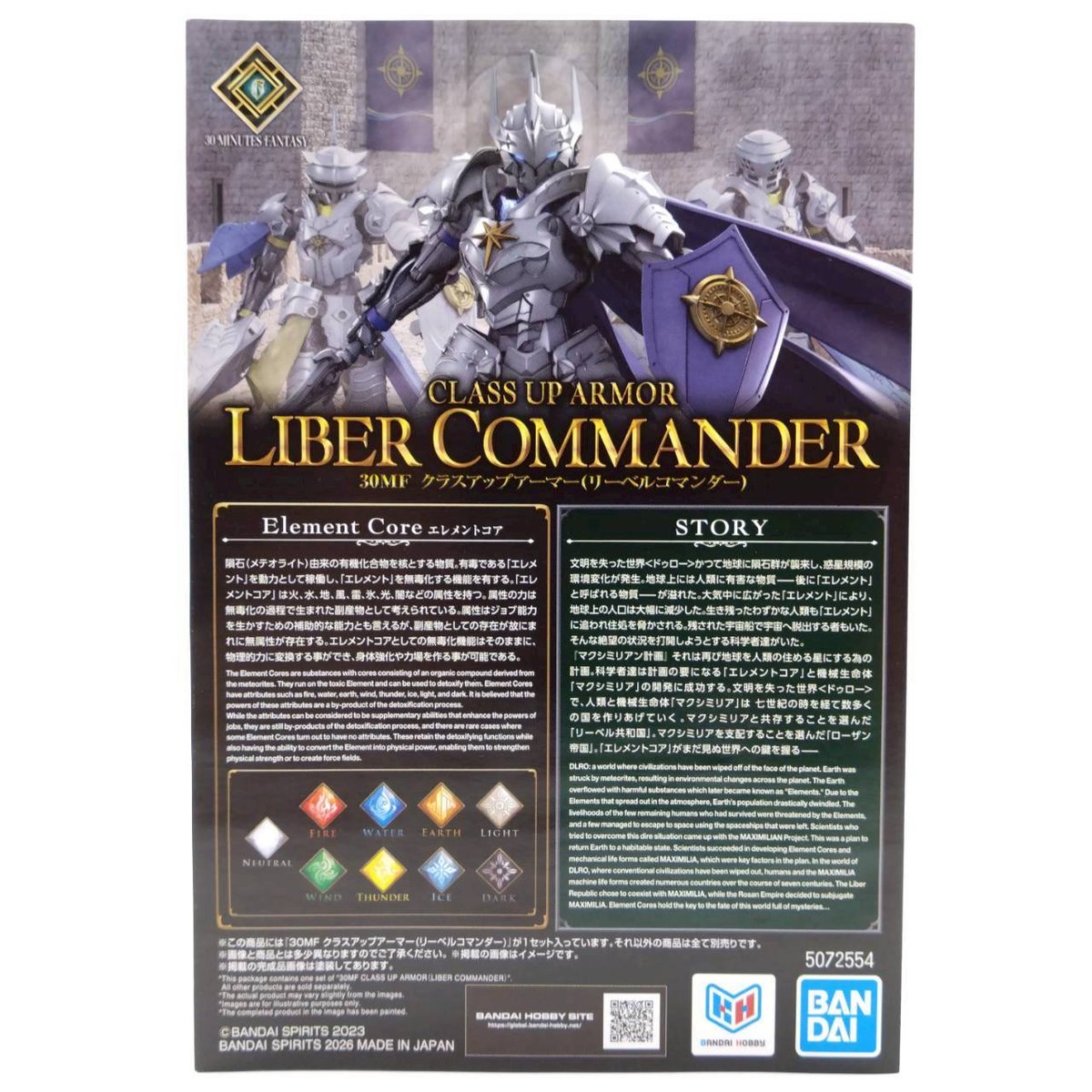 30mf-liberl-commander-4