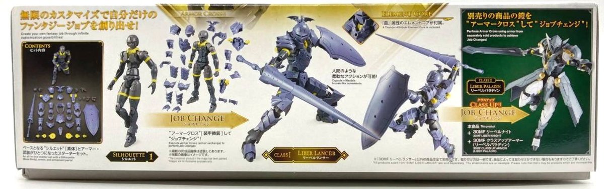 30mf-liberlancer-2
