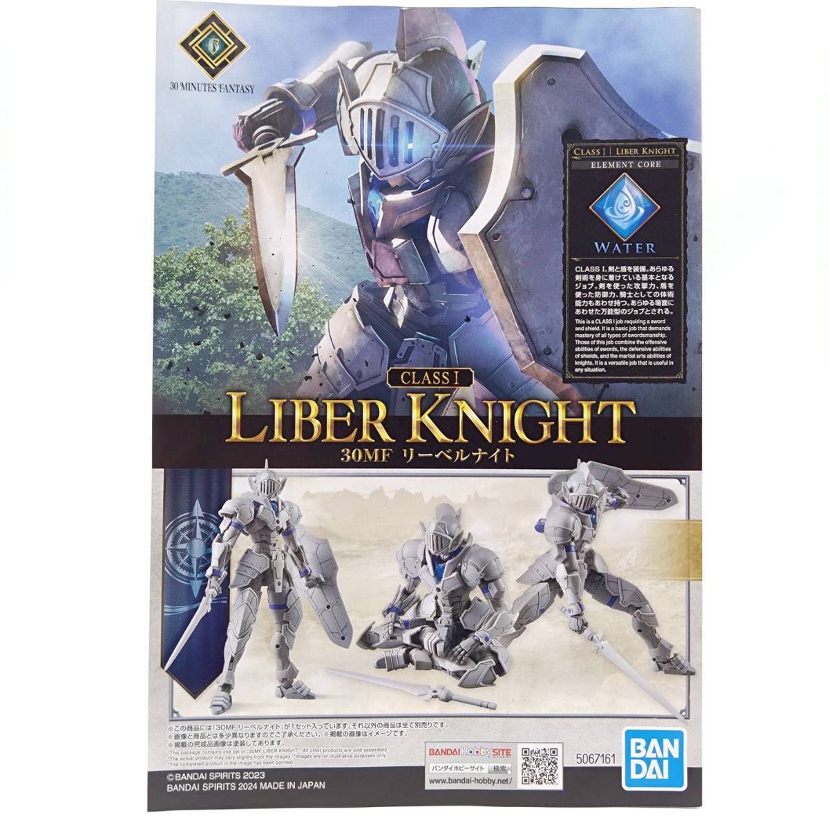 30mf-libernight-4