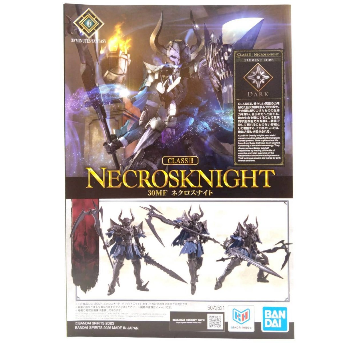 30mf-necrosnight-4