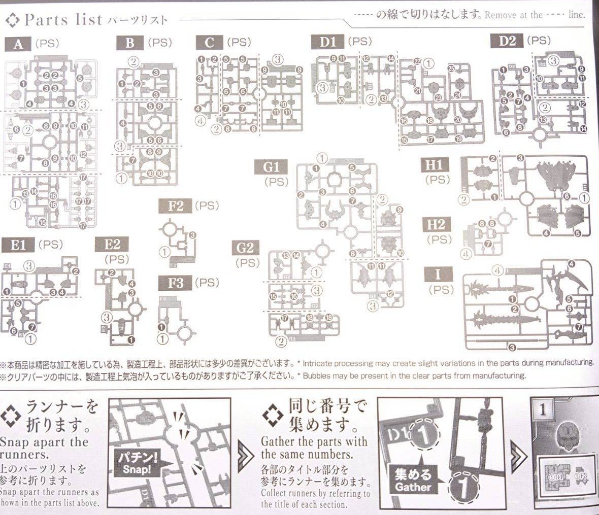 30mf-necrosnight-6
