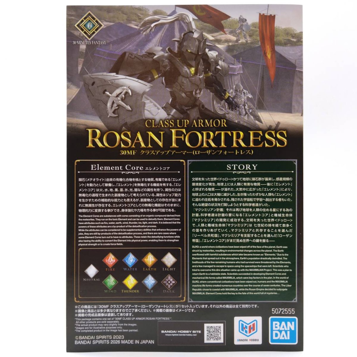30mf-rosanfortress-4