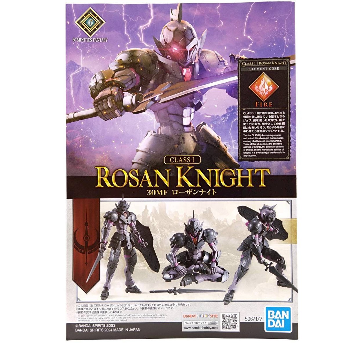 30mf-rosannight-4