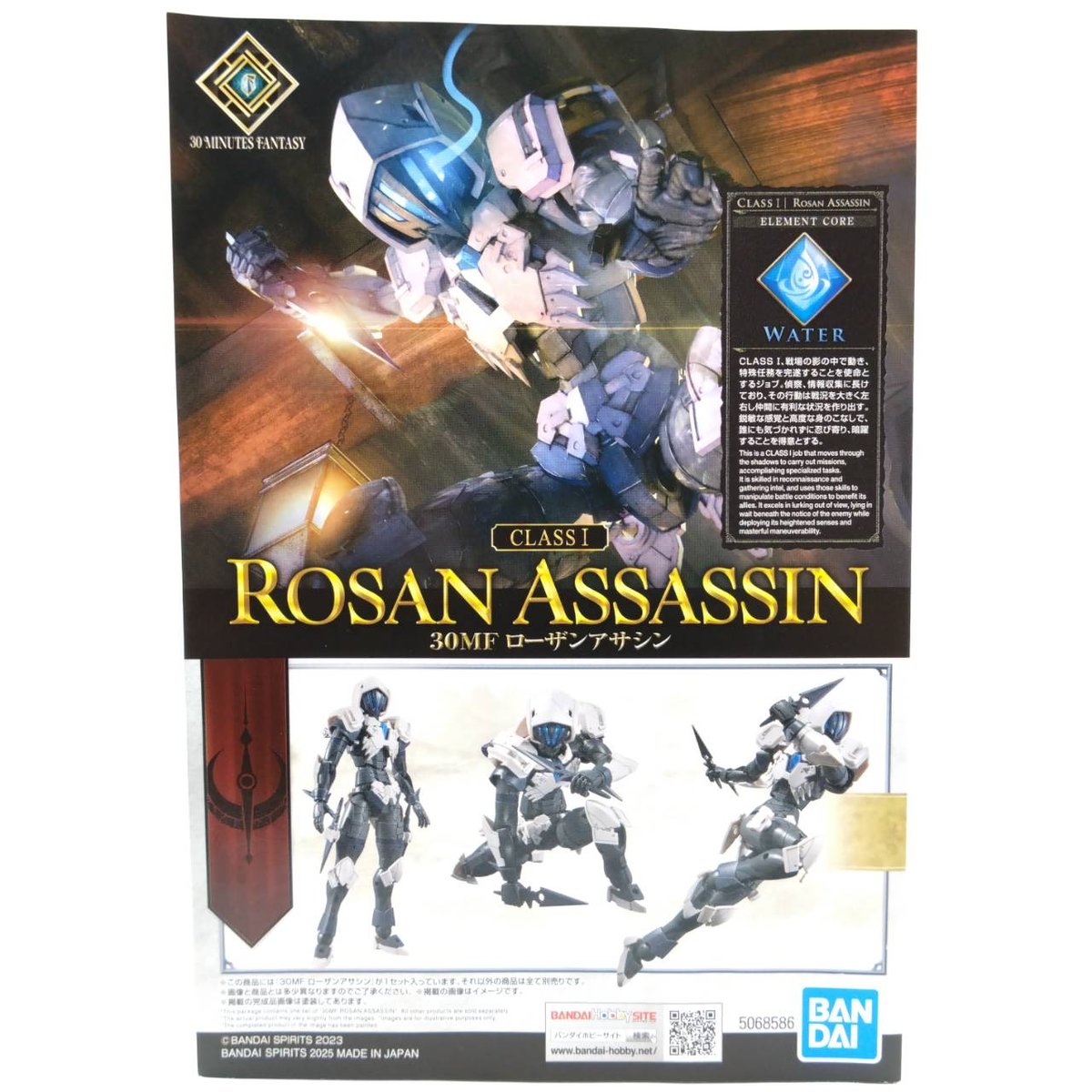 30mf-rosansassin-004