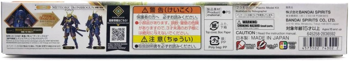 30mf-tekkanoshougun-3