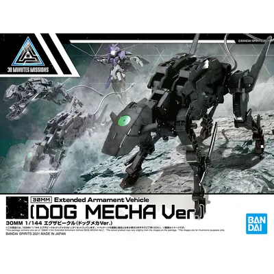 30mm-dog-mecha-s