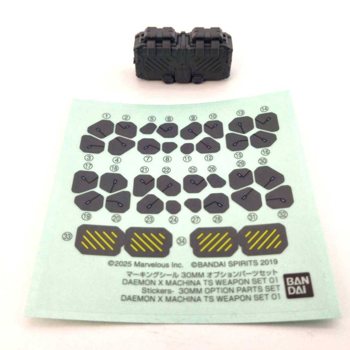 30mm-dxm-weaponset01-21