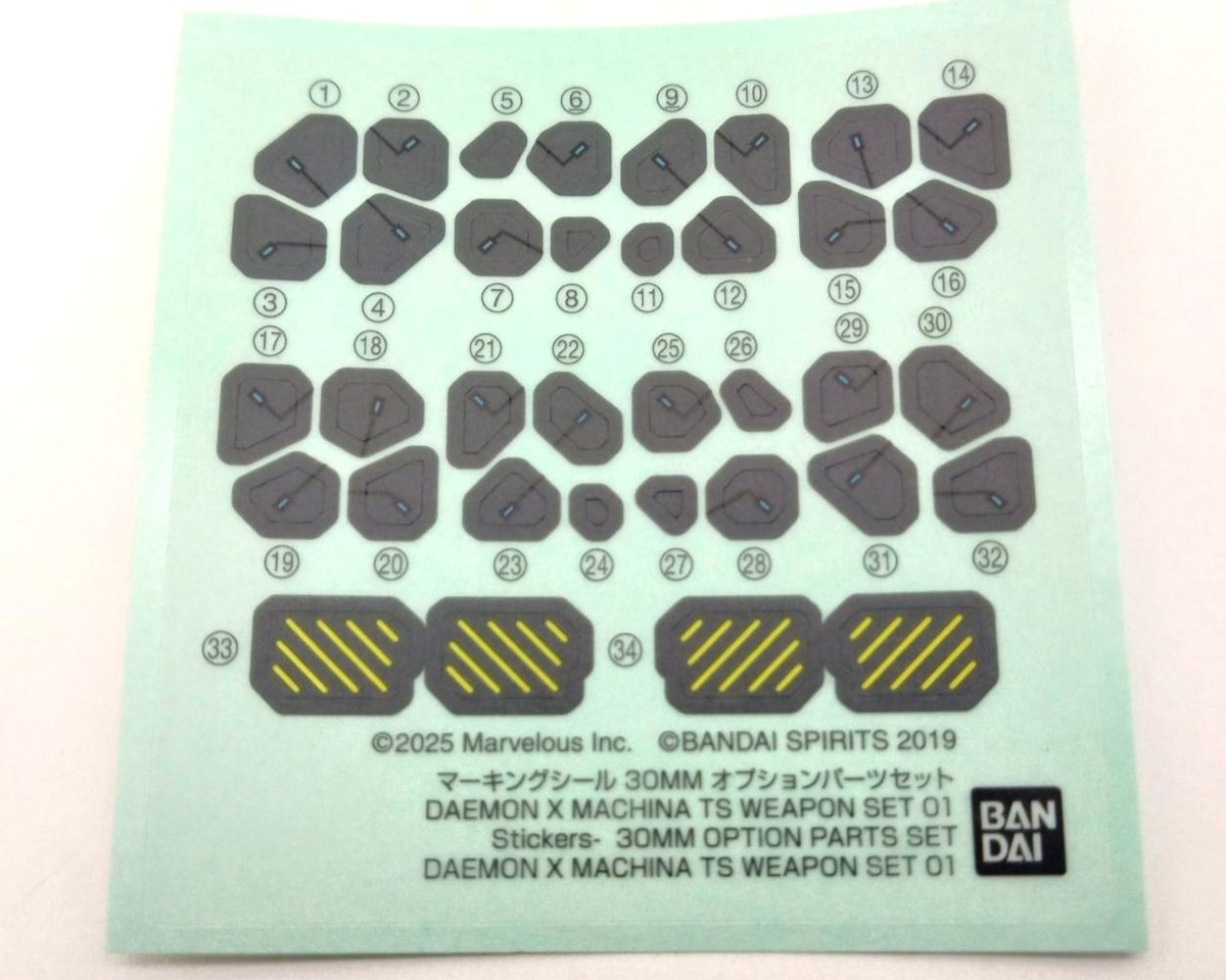 30mm-dxm-weaponset01-9