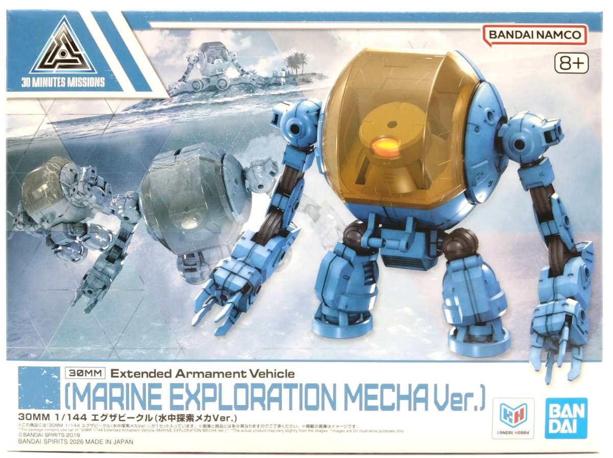 30mm-maeine-mecha-1