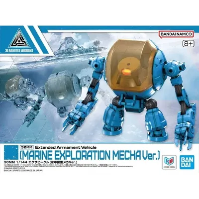 30mm-maeine-mecha-s