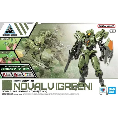 30mm-novalv-green-s