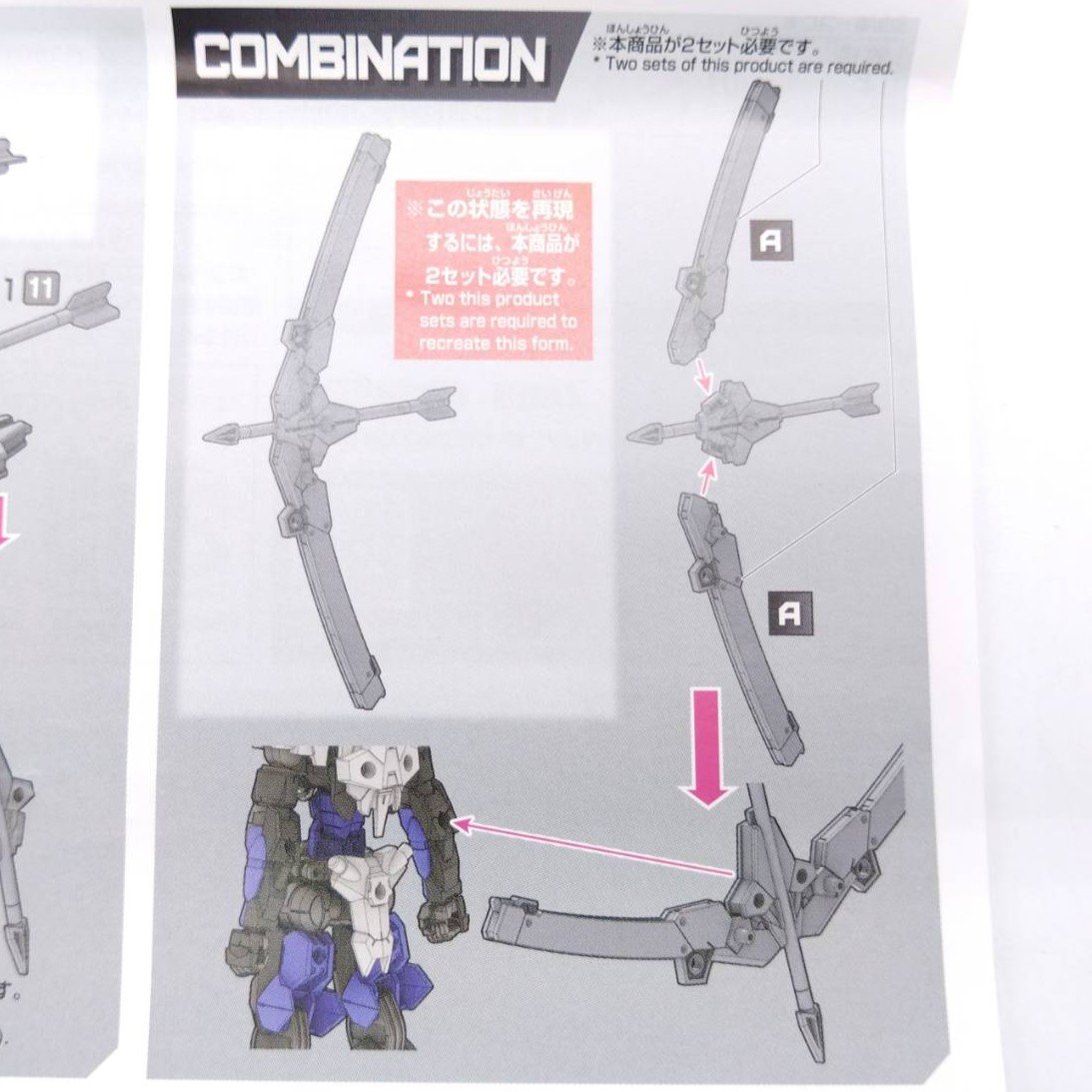 30mm-sengokuweapn-23