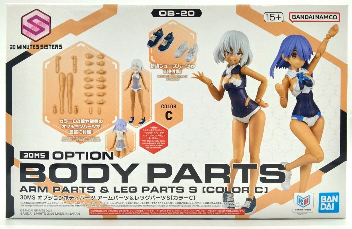 30ms-armlegs-c-1