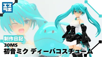30ms-hatsunemiku-0