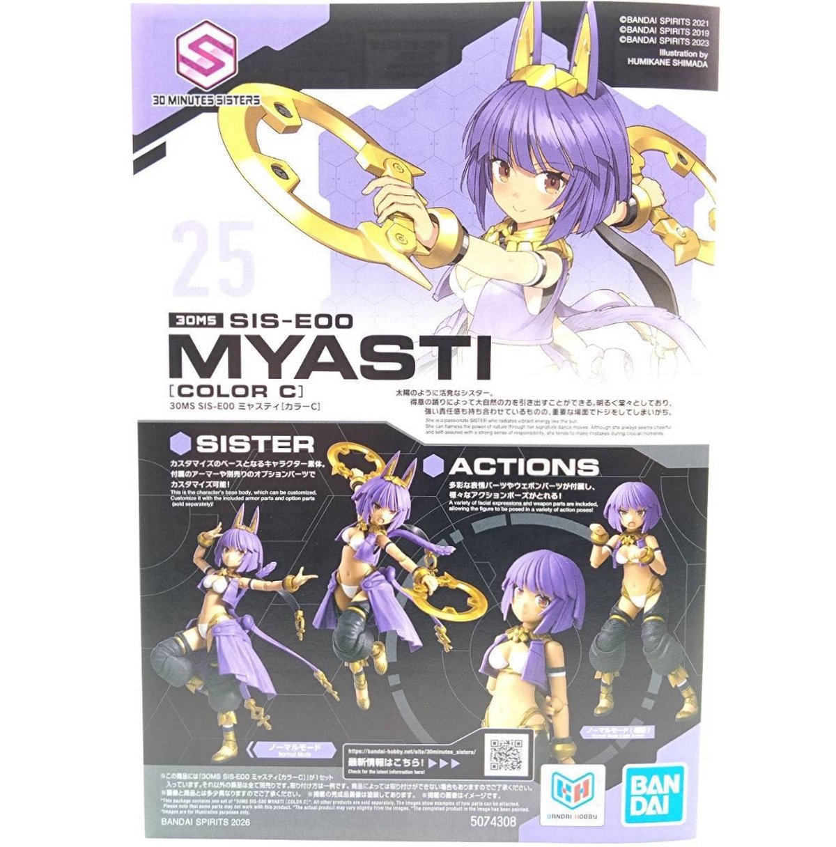 30ms-myasti-4