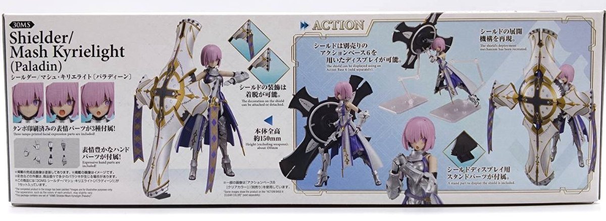 30ms-shielder-mash-2