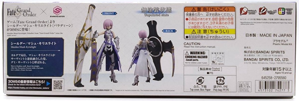 30ms-shielder-mash-3