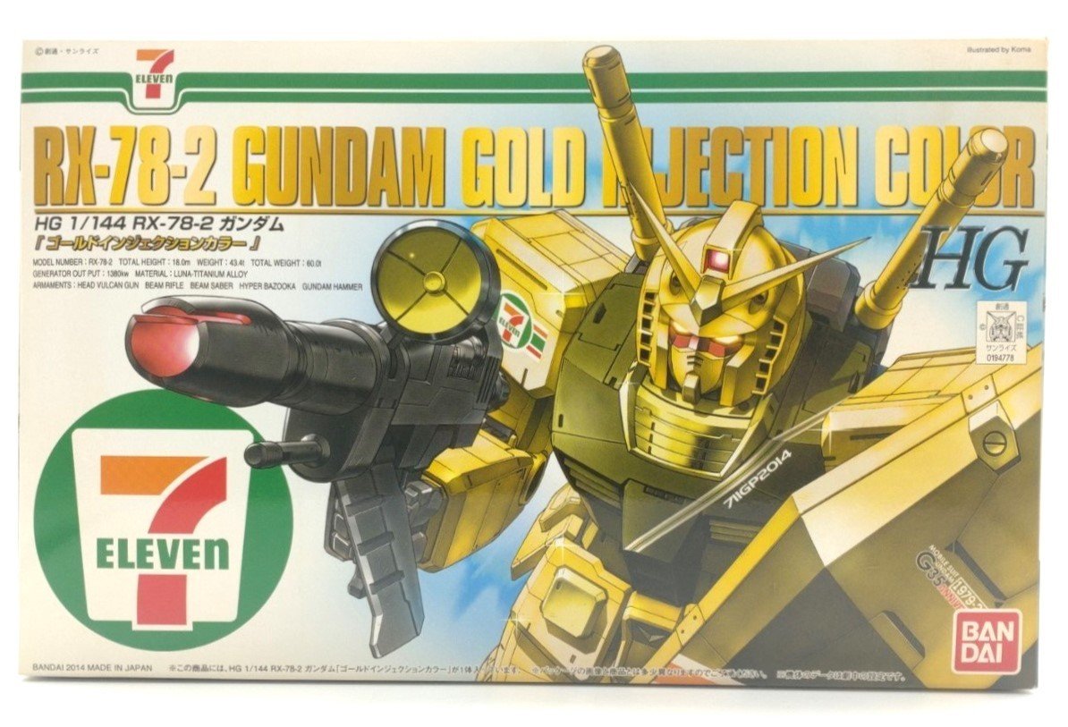 GP-HG-B-4543112947789