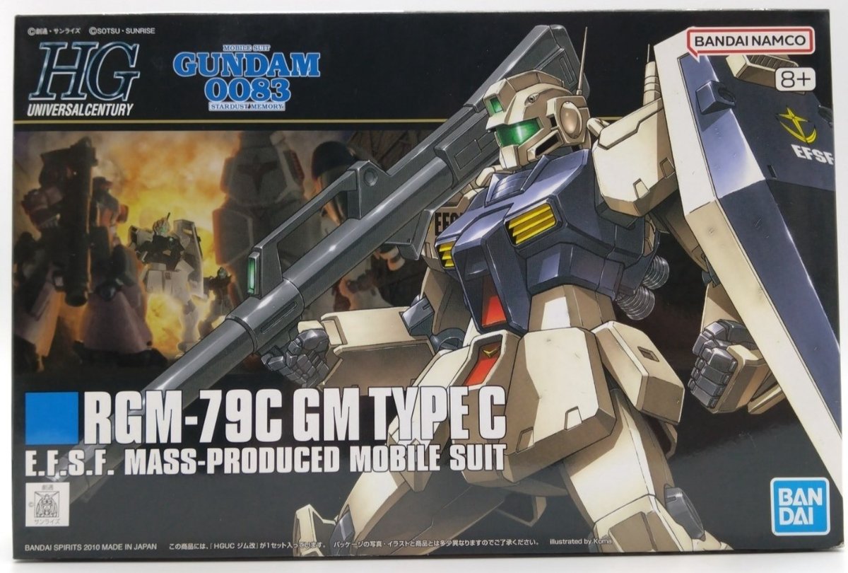 GP-HG-B-4573102591630-S