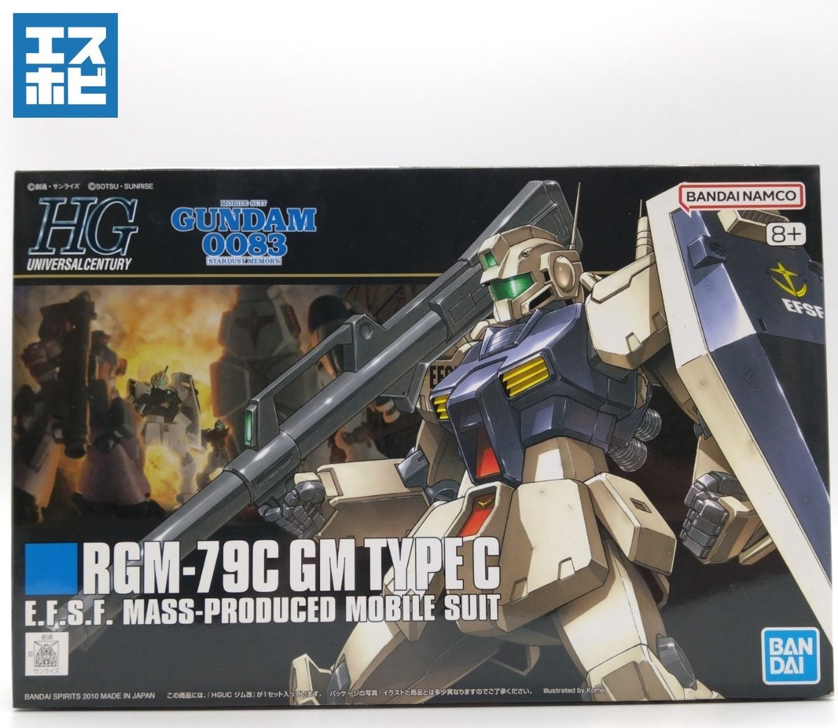 GP-HG-B-4573102591630-S