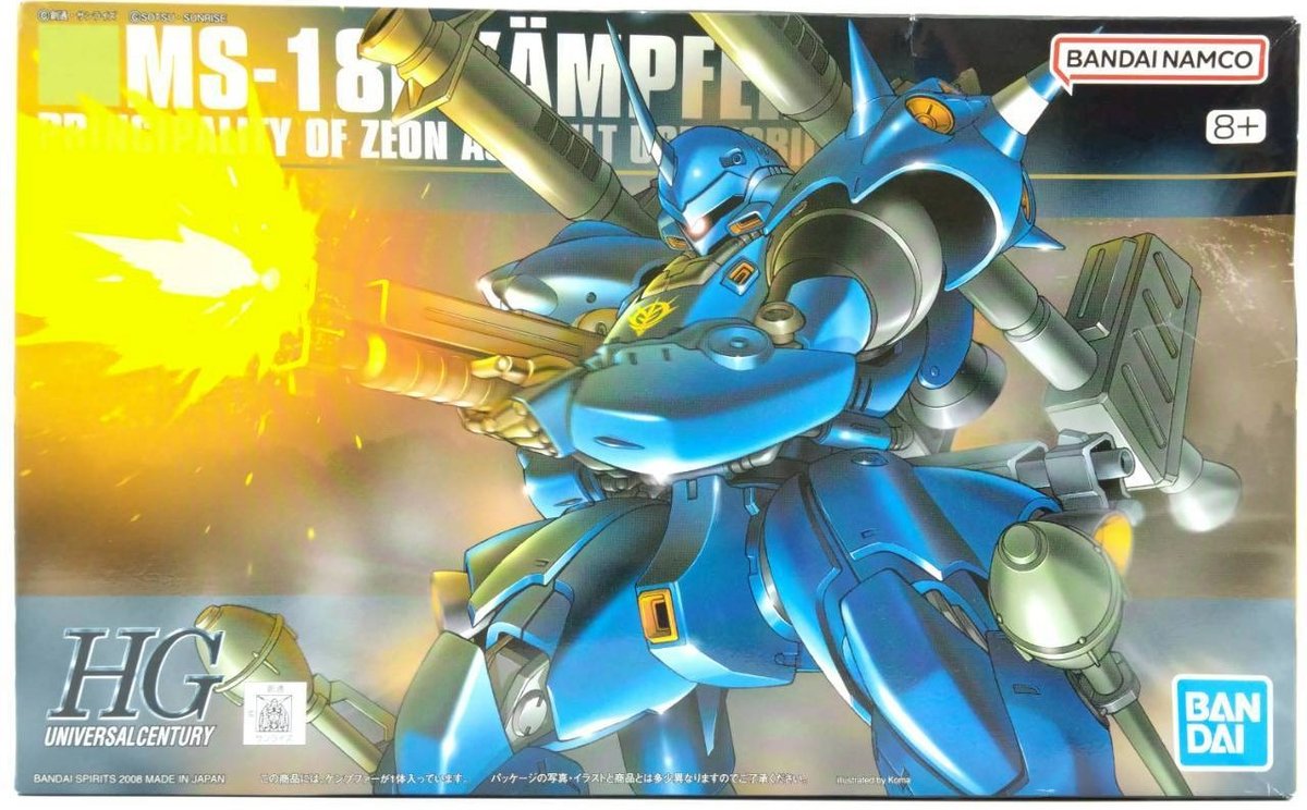 GP-HG-D-4573102579829