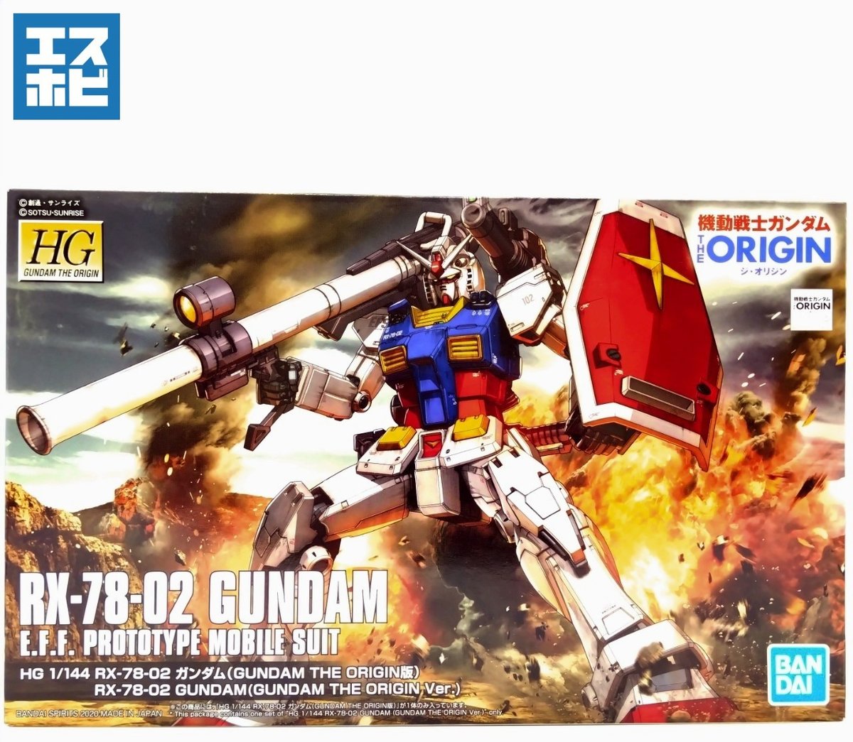 GP-HG-L-4573102589293-S