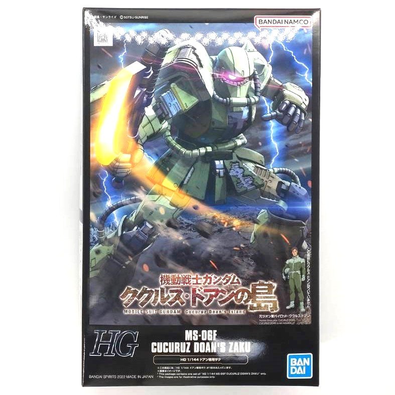 GP-HG-L-4573102639233