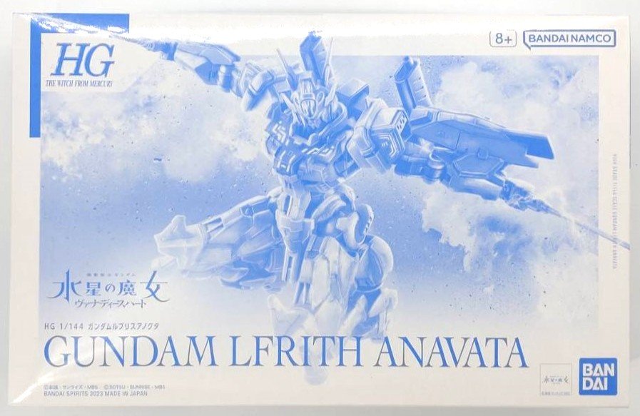 GP-HG-L-4573102660268