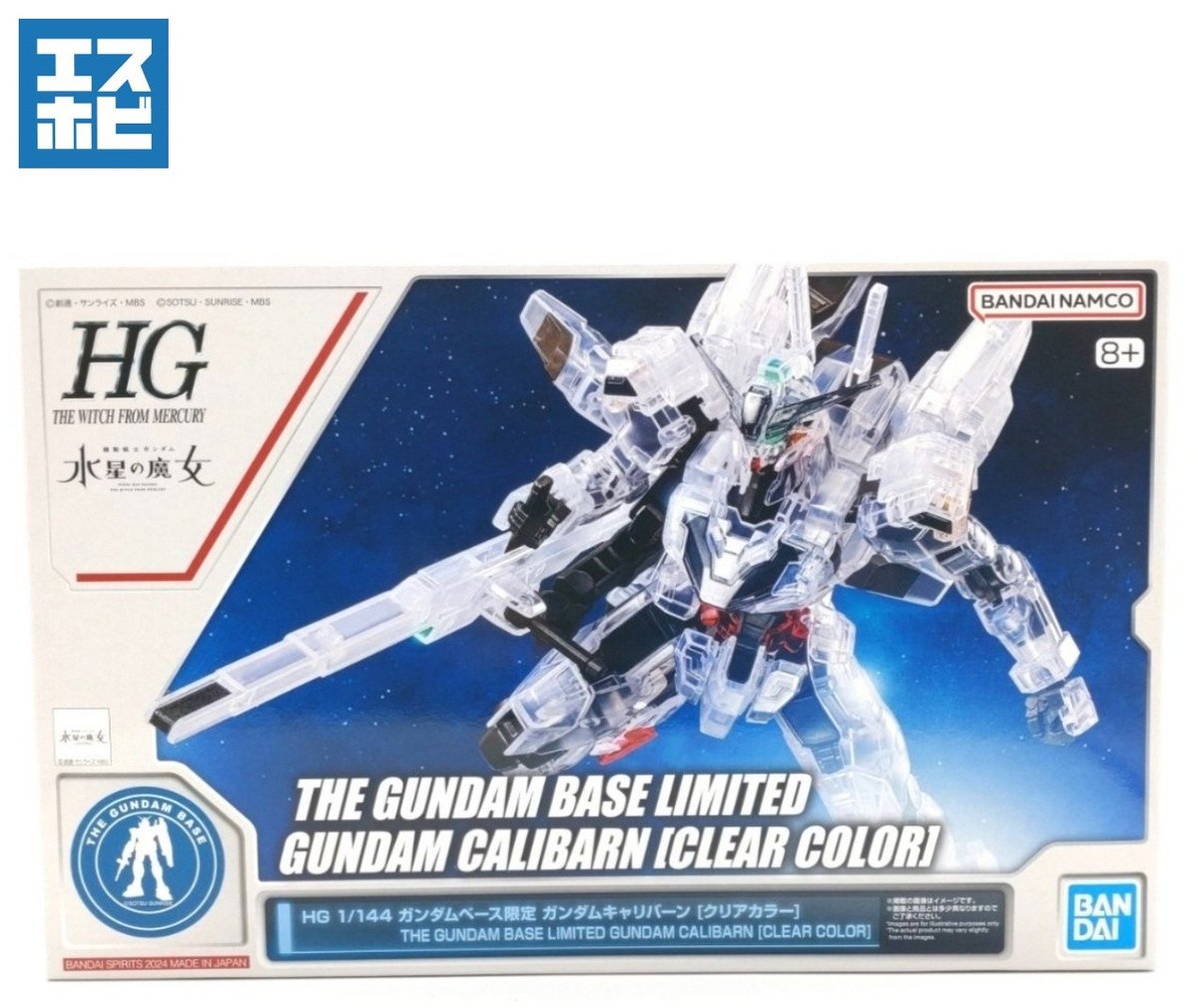 GP-HG-L-4573102669209-S