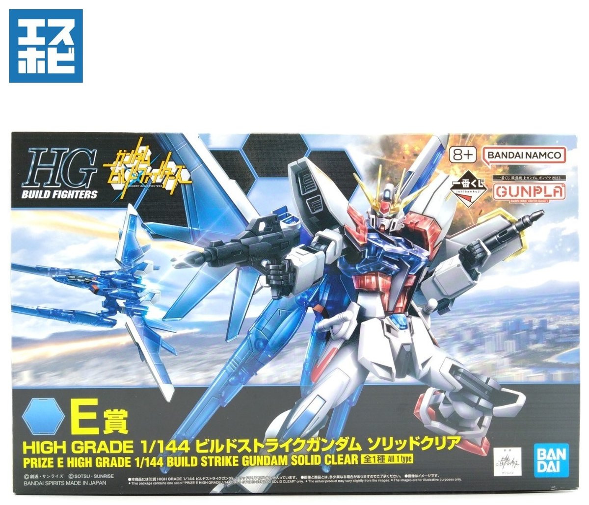 GP-HG-L-6450752682516-S